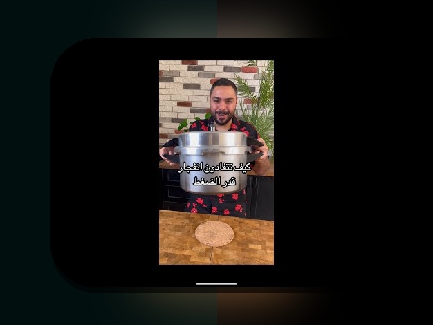 قدرت فشار (قدر ضغط) در سایت شرط بندی: چه چیزی باید درباره آن بدانید؟